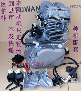 cbt125春兰虎豹cm125dd125大地鹰王125双缸摩托车发动机总成