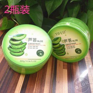 宜妃芦荟胶舒缓保湿芦荟凝胶晒后修护补水淡化痘印疤痕300g*2瓶装