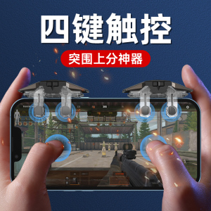 荒野行动直装修改版,荒野行动科技辅助