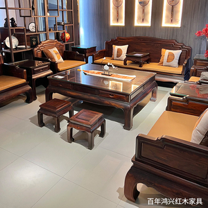 鸿兴红木国标阔叶黄檀中式古典十三件套组合客厅沙发大户型家具