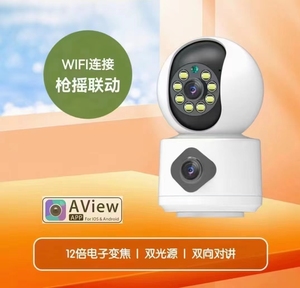 捷高阿里云Aview家用无线WIFI高清4G双摄像头对讲360旋转远程监控