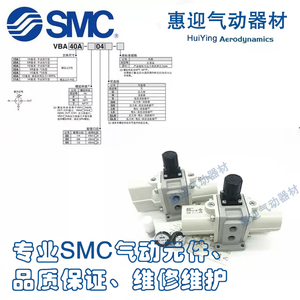 SMC 增压阀 增压泵  VBA10A-02  VBA10A-02GN 2倍增压特价现货