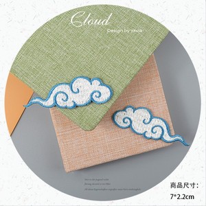 刺绣diy小号云朵祥云布贴汉服装饰贴花 中国风衣服破洞补丁贴背胶