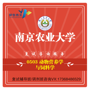 可锐教育杭州滨江考研村盛大启动了，吃穿住行学一条龙