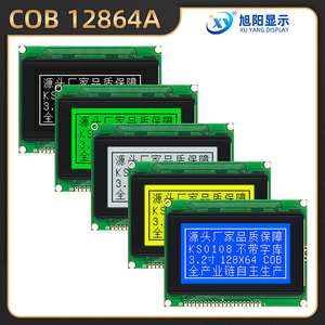 LCD液晶屏12864A不带字库3.2寸5V蓝底白字KS0108显示器大框源头商