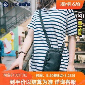 Pacsafe 手机零钱包斜挎小包 防盗散步包旅行休闲耐磨质感挎包