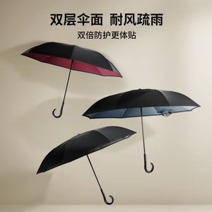 Waterfront日本车用伞反向伞车载雨伞反向收合创意长柄双层长伞