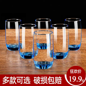 6只装青苹果彩色玻璃杯子家用耐热泡茶杯牛奶杯无盖透明玻璃水杯