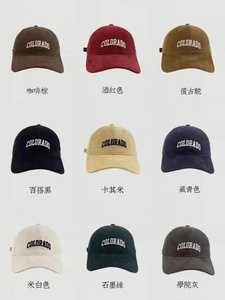小果◆杭州订单福利 F353字母净版棒球帽