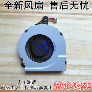 适用于 hasee 神舟 战神k4极速版-i7/i5 k610d qtj5 q480s 风扇