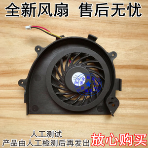 用于原装索尼 sony vpccb-112t cb112t pcg-71613t 风扇