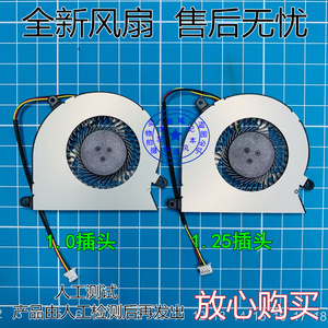 适用 全新 MD6005HS DC5V 0.25A 内置国产笔记本散热风扇 N5095