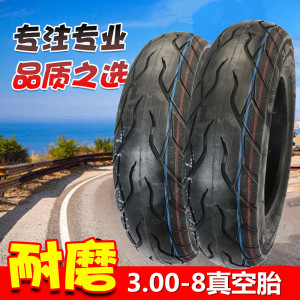00-8真空外胎手推车货仓车电动车300-8老年人代步车轮胎