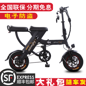 锂电池电动滑板车可折叠式男女小型代步超轻便携迷你型电瓶电动车