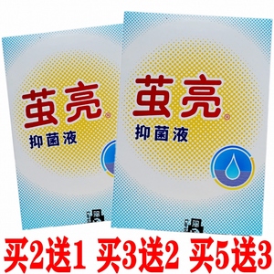康纳名丹角皮清茧亮去死皮老茧角质鸡眼贴足膜脚垫开裂硬茧成膜剂