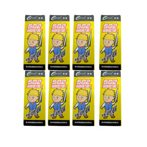 厂家直销云海502胶水鱼竿粘合剂 杆梢速干胶垂钓小配件