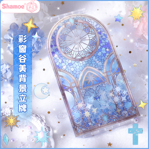 预售 谷美亚克力摆件彩窗背景框立牌装饰拍摄道具动漫二次元周边