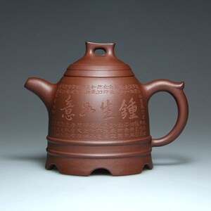 茗壶轩宜兴紫砂壶茶壶名家顾华君获奖壶原矿底槽青纯全手工壶金钟