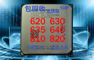 AMD Athlon II X4 640 635 810 820 AM3速龙938四核CPU 秒羿龙955