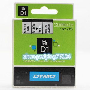 dymo达美标签机色带45013不干胶打印纸12mm白色D1尼龙工业色带