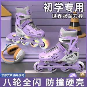 贵派仕儿童轮滑鞋初学者全闪女童男童全套装溜冰鞋可调节专业滑冰