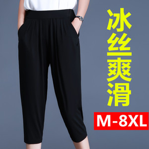特大码女装200斤胖mm夏季牛奶丝七分裤女加肥加大显瘦妈妈装中裤