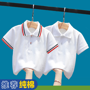 纯棉儿童短袖t恤男童白色2024新款POLO衫夏装定做小学生白色校服