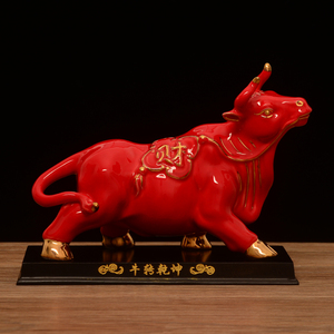 红色陶瓷牛气冲天摆件招财转运镇宅股市旺市牛开业牛年吉祥物礼品