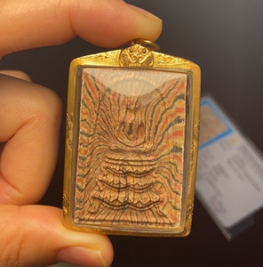 龙婆培2515狮子座崇迪 金壳 彩泥版