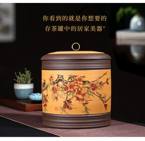宜兴紫砂茶叶罐特大码号手工密封醒茶器米桶七子饼普洱存储缸陶瓷