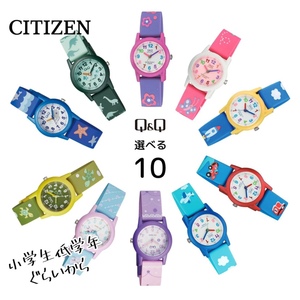 日本Citizen Q&Q西铁城儿童表 可爱卡通图案男女孩小学生树脂手表