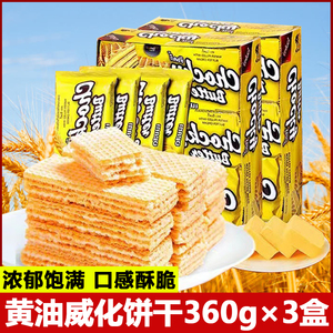 泰国进口Chocky黄油味威化饼干360gx3盒比斯奇果屋巧客夹心巧克力