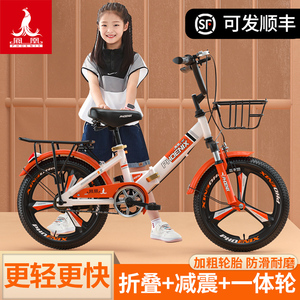 凤凰儿童折叠自行车男女孩6-8岁12小学生中大童18-20寸22脚踏单车