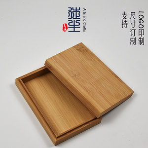 竹木天地盖盒子 云南普洱茶叶茶砖包装礼品木盒定做 小号环保竹盒