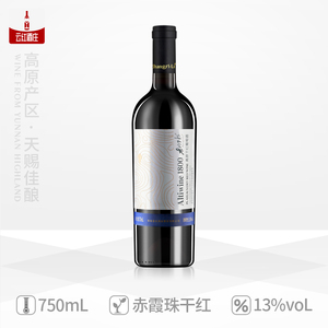 香格里拉/高原海拔 Altiwine1800 赤霞珠干红葡萄酒/国潮云南红酒