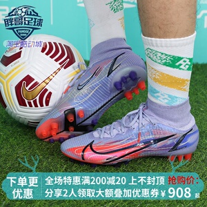 小胖哥正品耐克nike姆巴佩c罗cr7刺客14超顶ag高帮成人足球鞋男女