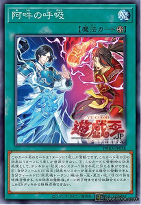 【超忆卡牌游戏王】1102 phra 阿吽呼吸 n