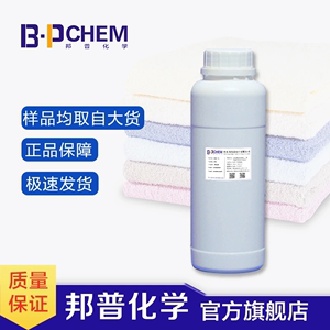 三乙醇胺油酸皂 油酸三乙醇胺 金属清洗剂 500g/瓶 邦普化学