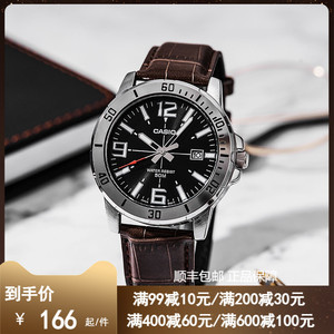 casio卡西欧手表男剑鱼水鬼休闲海洋之心石英男士表mtp-vt01/vd01