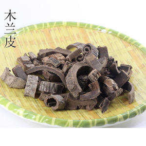 【木兰皮中药】木兰皮中药品牌,价格 - 阿里巴巴