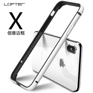 洛夫特 适用iphonex手机壳简约苹果11金属边框硅胶防摔保护套max