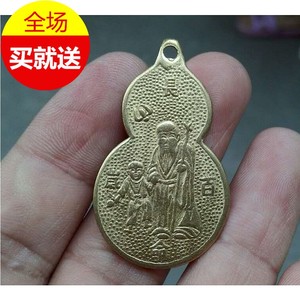 长命百岁山鬼八卦铜挂花铜牌平安牌送绳符两广保平安_