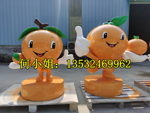 宜昌桔园基地定制玻璃钢桔子公仔雕塑大型水果卡通橙子IP人物雕像