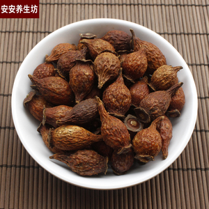 金樱子500克5斤包邮四川野生金樱子中药材金樱子干金樱子500g免邮