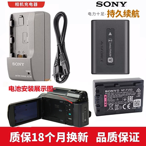 适用于 索尼HDR-XR350E XR550E XR150E CX150E摄像机电池+充电器