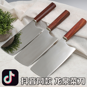 抖音同款菜刀龙泉正品不锈钢切肉刀家用商用军魂菜刀锋利免磨片刀