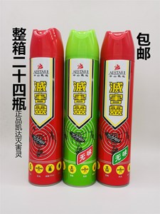 【隐翅虫杀虫剂】隐翅虫杀虫剂品牌,价格 阿里巴巴