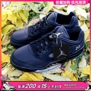 兄弟体育 air jordan 5 low aj5黑金 休闲运动篮球鞋 dj1094-001