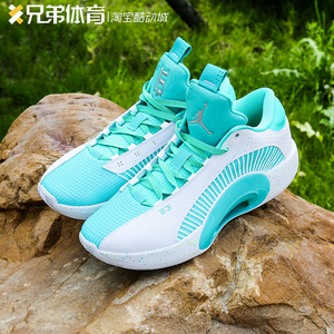 兄弟体育air jordan 35 low aj35 薄荷绿郭艾伦篮球鞋 dj2994-100