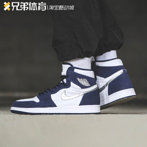 兄弟体育 air jordan 1 og aj1 海军蓝 日本东京限定 dc1788-100